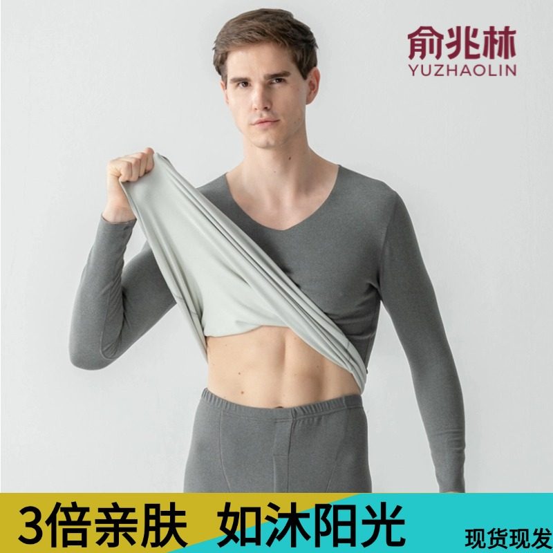 俞兆林男士保暖套装德绒男双面磨毛圆领内穿无痕冬季秋衣秋裤