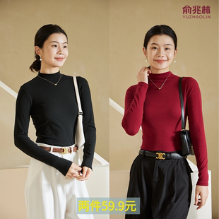 25秋新款！阳离子半高领针织打底衫