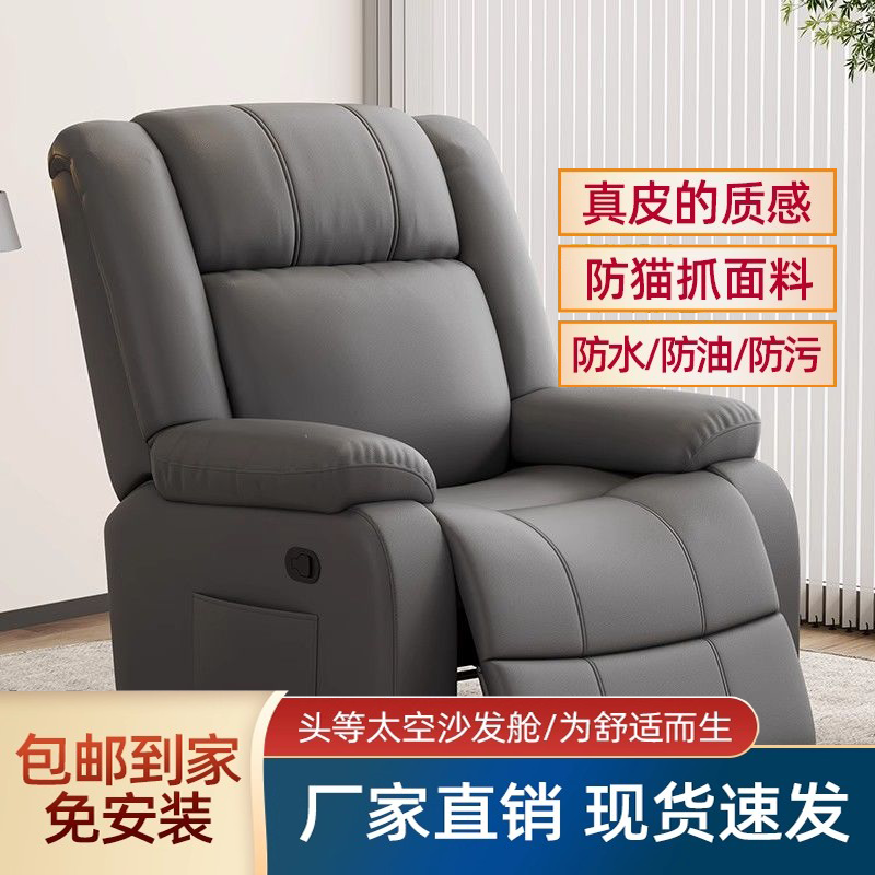 太空舱单人懒人沙发可躺可睡