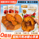 满疆琦果新疆苹果干阿克苏冰糖心三蒸三晒0添加250g独立包装