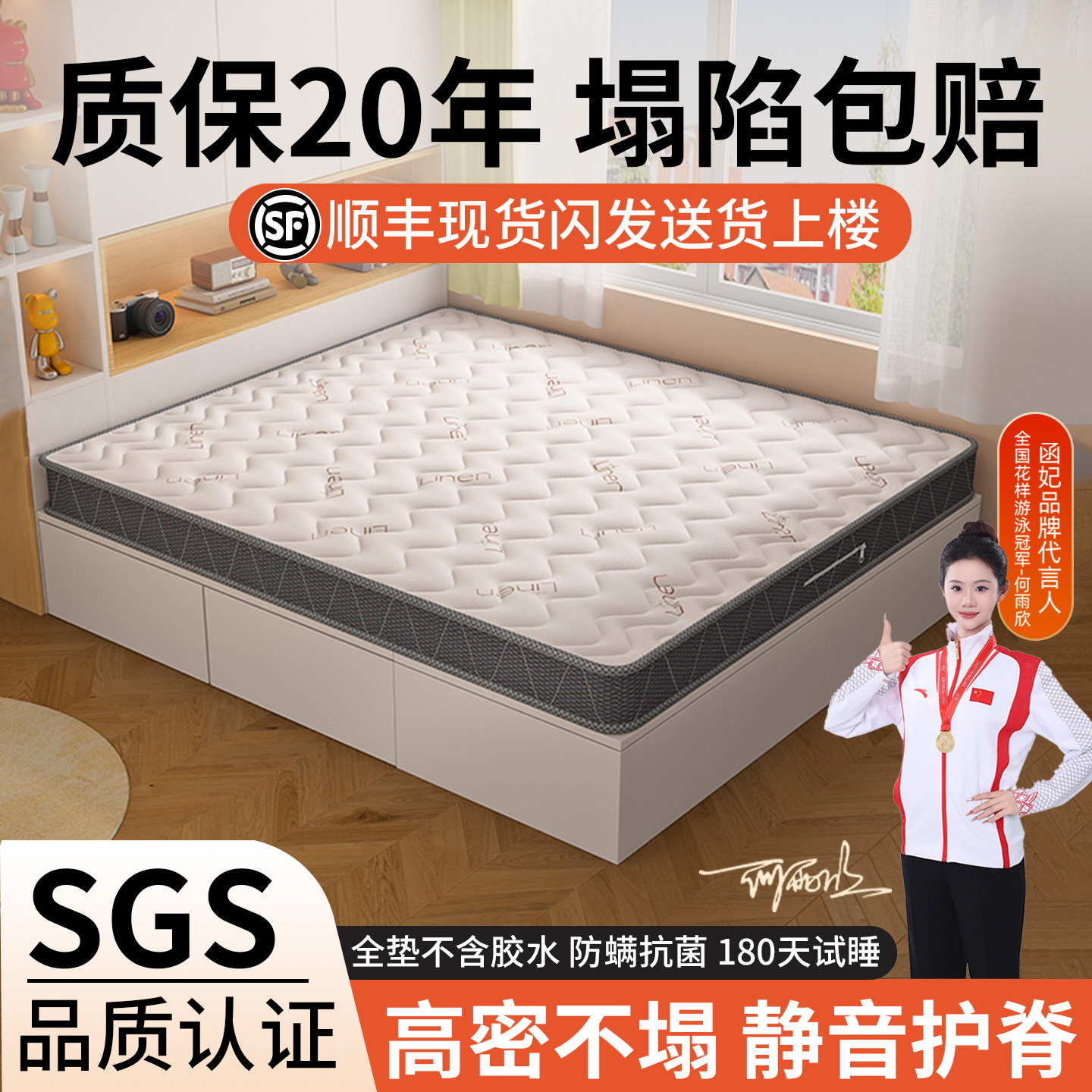 天然椰棕榈床垫硬垫子家用卧室护脊护腰乳胶婴儿童棕垫榻榻米定制