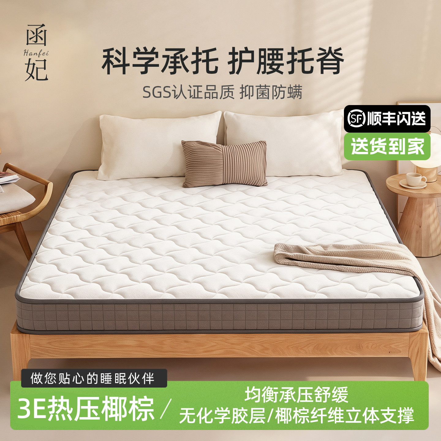 天然椰棕床垫家用卧室10CM棕榈硬床垫儿童老人护腰可折叠定制硬垫