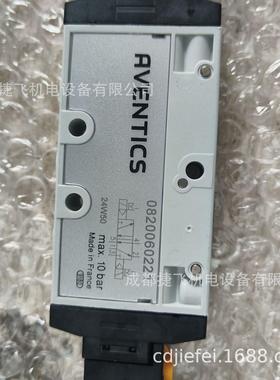 现货供应气动电磁阀0820060221