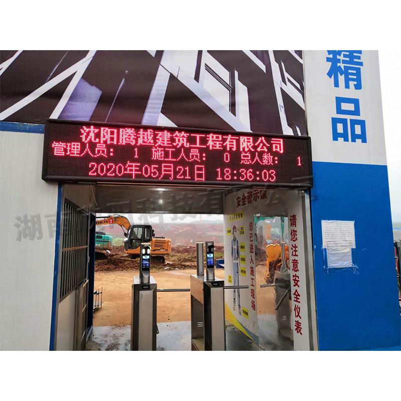 建筑工地实名制门禁管理系统实名制人行通道闸机可外接实名制系统