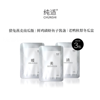 提前预定预售120天纯适米其林专利狗饭鲜粮主食狗粮猎兔老鸭湿粮