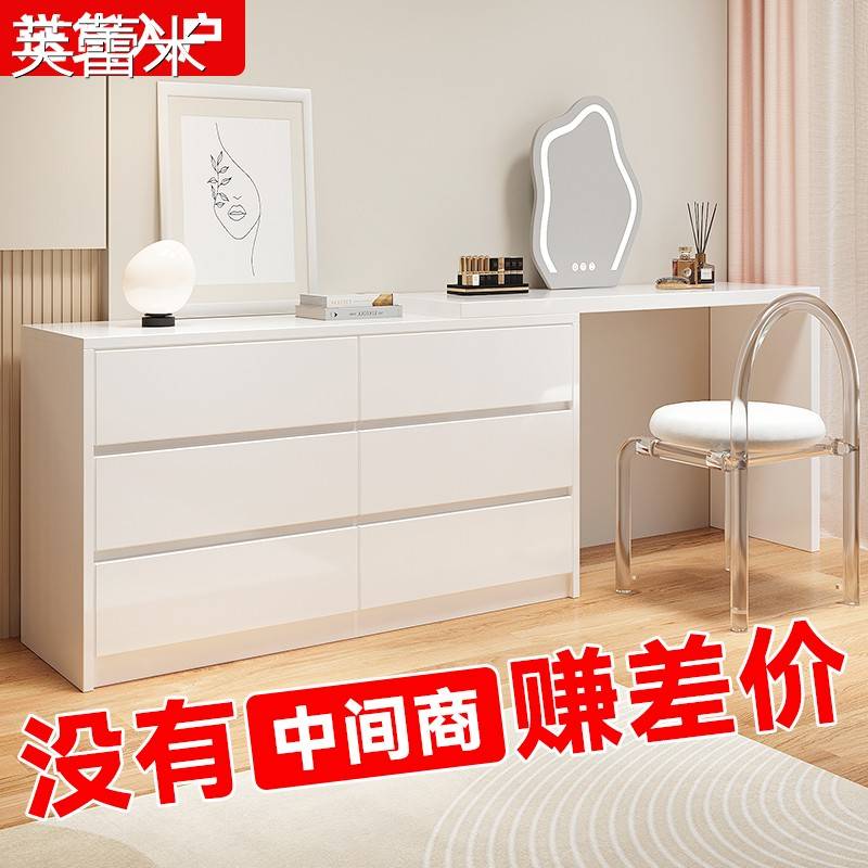 芙蕾米化妆台现代卧室简约网红轻奢小户型奶油风伸缩化妆桌书桌斗柜一体床笠拉车