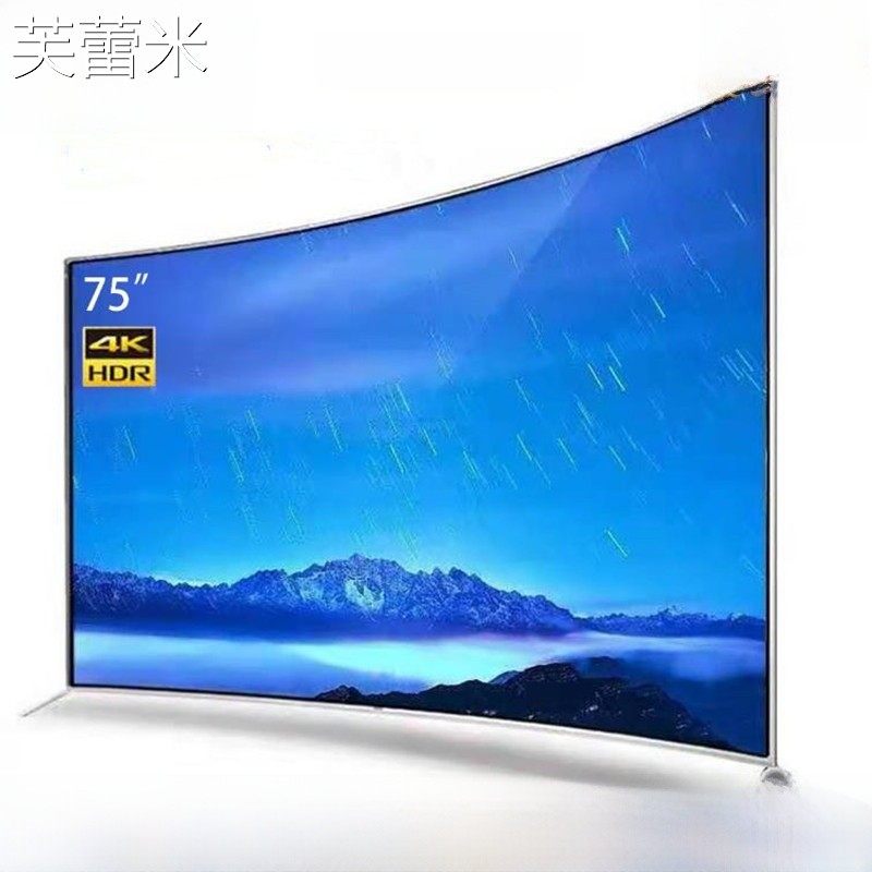 芙蕾米大屏防爆曲面电视高清智能网络50 65 75 80 90 100 寸液晶电视机床笠拉车