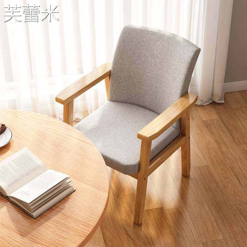 芙蕾米实木椅子2025新款家用休闲靠背椅简约书桌办公学习电脑椅坐垫餐椅床笠拉车