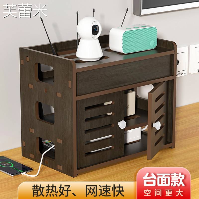 芙蕾米路由器收纳盒家用无线WiFi电线插座整理神器电视机上盒桌面置物架床笠拉车