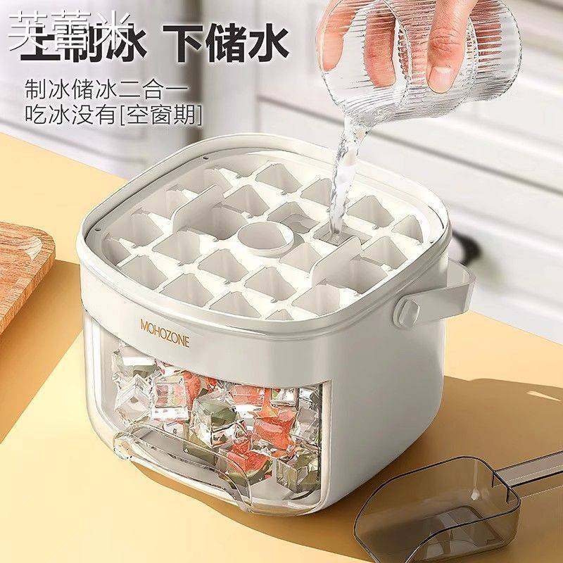 芙蕾米小型制冰机mini家用寝室制冰机简易双手提无异味制冰机小型机器夏床笠拉车