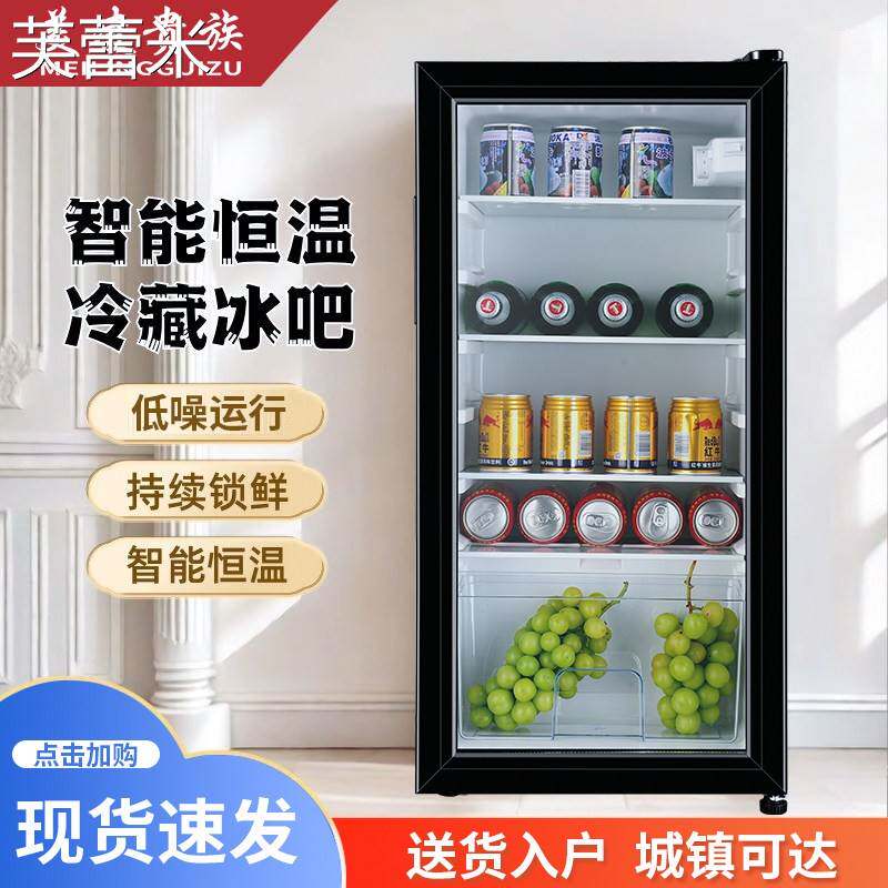 芙蕾米美凌贵族冰箱家用小型出租房小冰柜办公室风冷无霜冷藏冷冻小冰吧床笠拉车