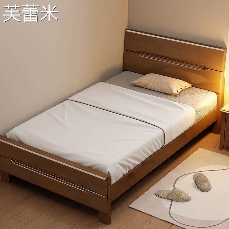芙蕾米中式实木床小户型省空间床家用1米2单人床1.35储物1.5m/1.8双人床床笠拉车