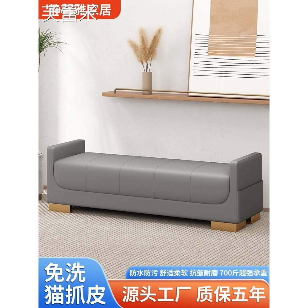 芙蕾米采购产品床沙发，床头凳，卧室沙发凳，长方形鞋店试鞋凳，换鞋