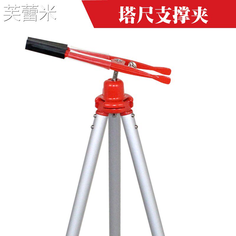 芙蕾米铝合金塔尺支撑夹 三脚架三脚支撑夹 GPS/RTK对中杆棱镜杆支架床笠拉车