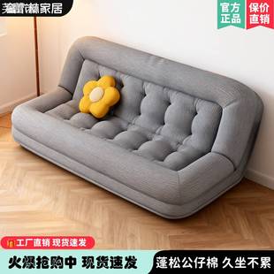 芙蕾米人类狗窝懒人沙发小户型可躺可睡卧室可折叠两用阳台榻榻米沙发床床笠拉车