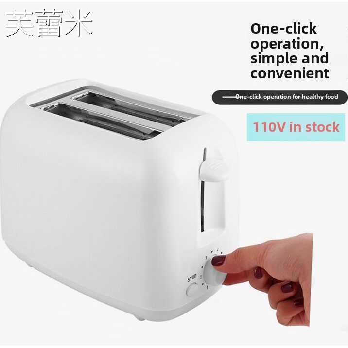 芙蕾米小米有口110V出口多士炉烤面包机 三明治早餐机 全自动早餐吐司机床笠拉车