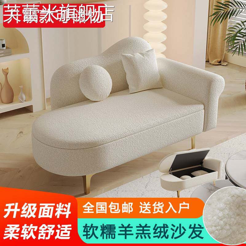 芙蕾米小户型升级可储物贵妃沙发欧式躺椅卧室迷你服装店休息区单人太妃饰品摆件垫垫