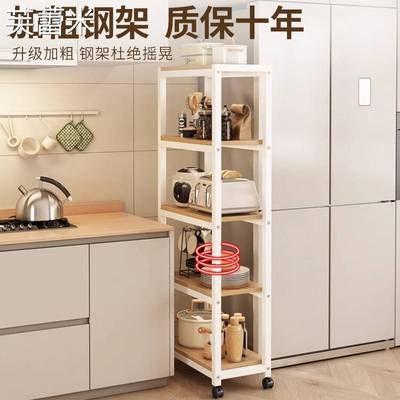 芙蕾米夹缝置物架厨房调料收纳柜子边缝柜储物窄款多功能可移动推拉架子床笠拉车