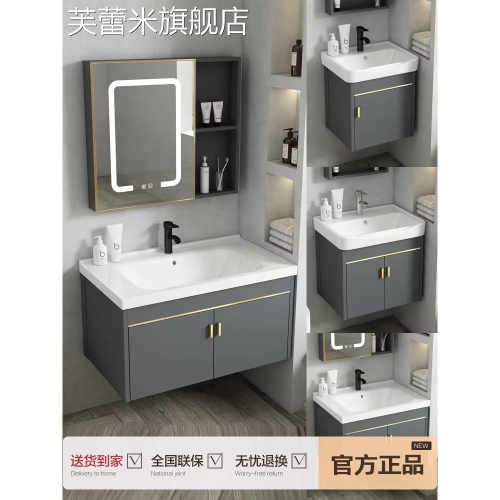 芙蕾米太空铝蜂窝卫生间洗脸盆柜组合小户型浴室柜一体陶瓷洗手盆洗漱台饰品摆件垫垫