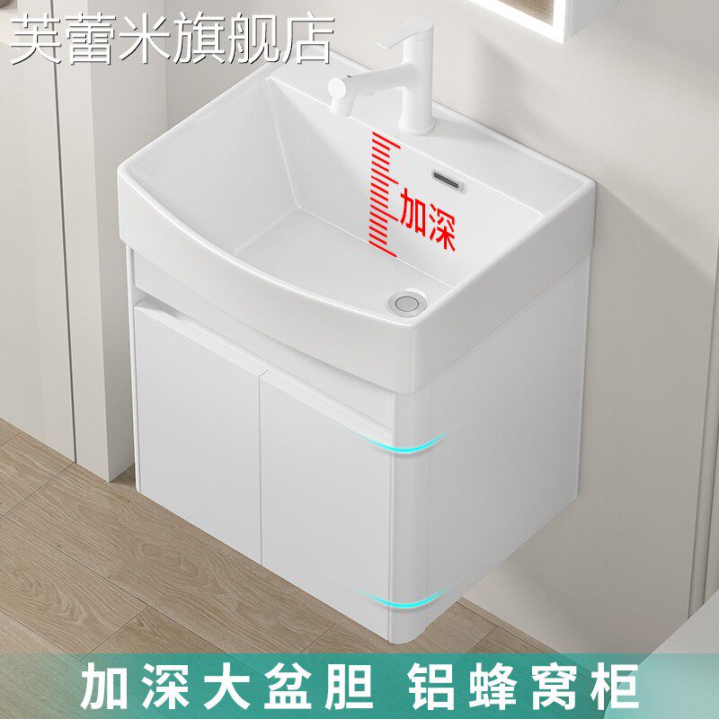 芙蕾米浴室洗手台盆柜陶瓷一体加深小户型洗手盆55洗脸盆50公分60洗漱台饰品摆件垫垫