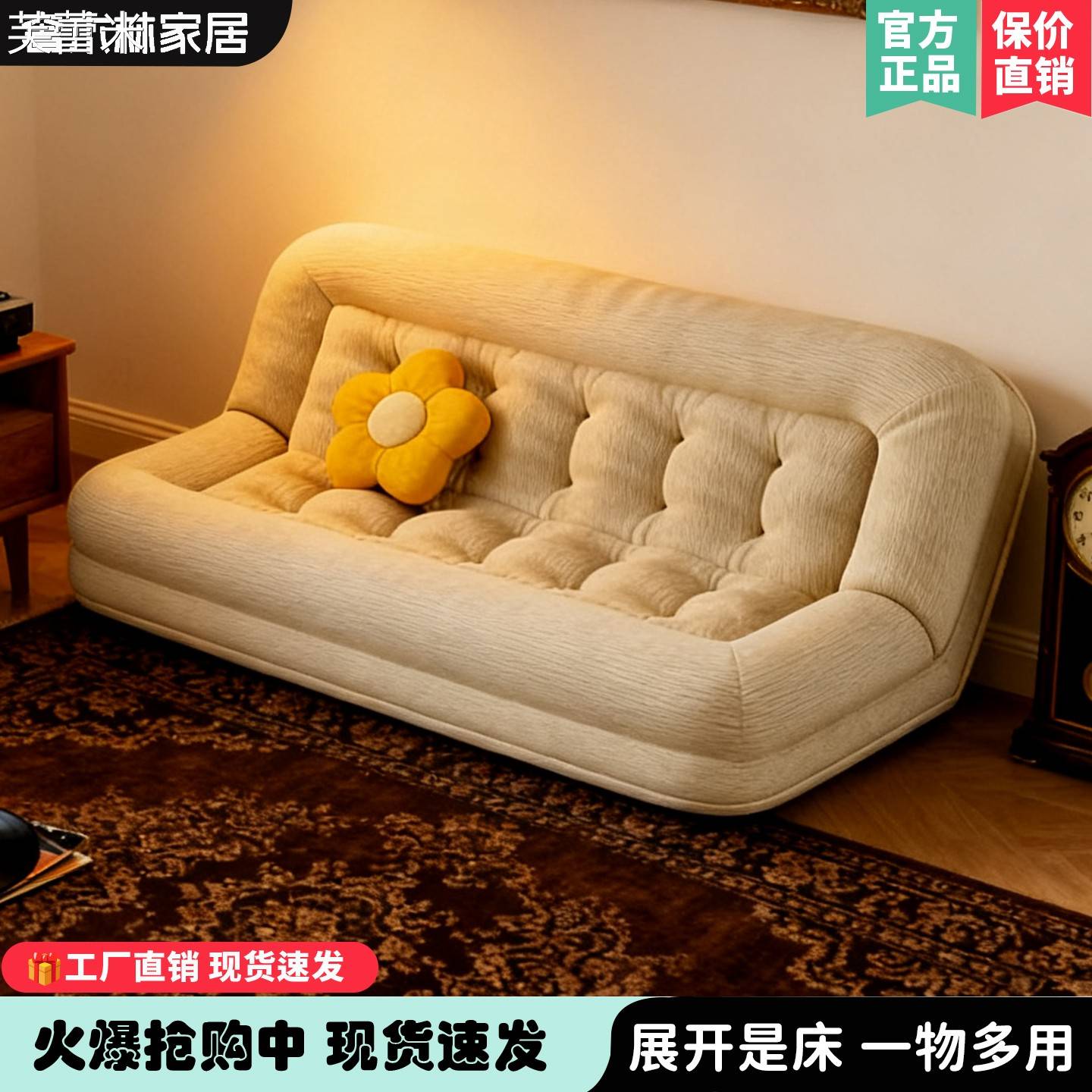 芙蕾米包裹感懒人沙发人类狗窝可躺可睡可折叠双人小户型卧室懒人沙发床床笠拉车