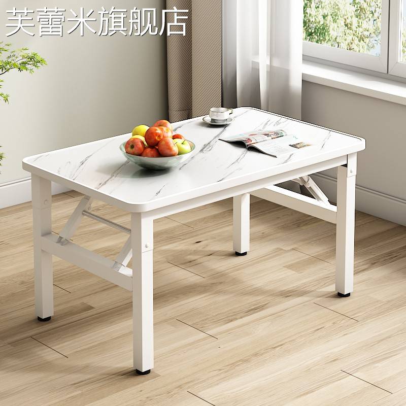 芙蕾米矮桌折叠长方形餐桌出租屋宿舍饭桌小地桌简易摆摊桌户外方形桌子饰品摆件垫垫