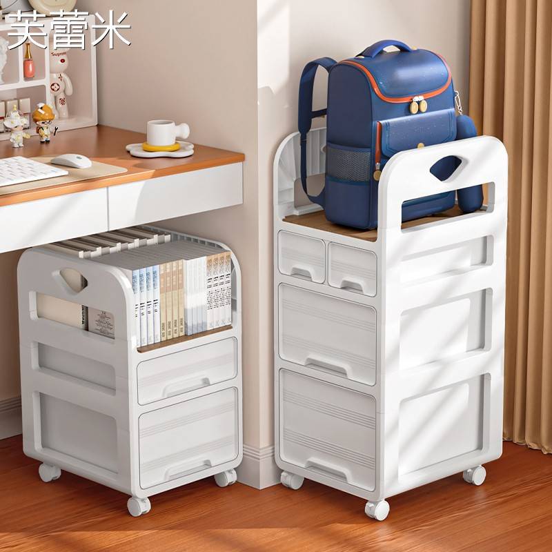 芙蕾米书包置物架可移动小推车初中生可承重书本桌下家用多层带轮收纳层架床笠拉车