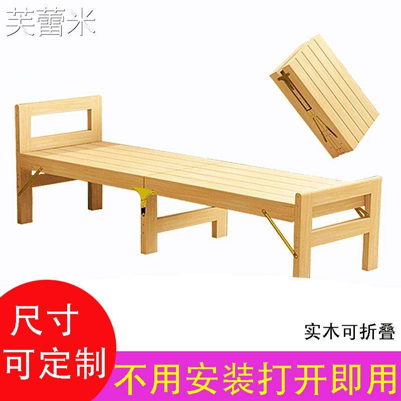 芙蕾米折叠床加宽拼接神器延边简易经济型床铺加床拼床无缝大人用床边板床笠拉车