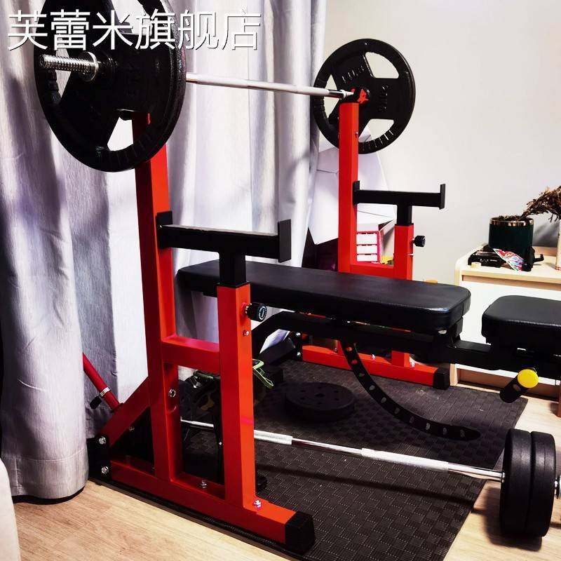 芙蕾米杠铃卧推架深蹲架男士专业增肌举重床家用健身器双杠臂屈伸龙门
