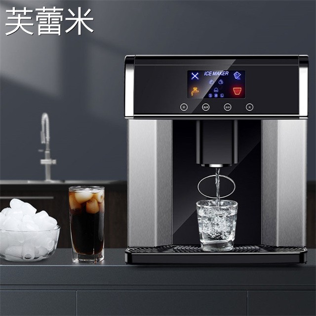 芙蕾米跨境出口欧美全英文家用小型日产10-15kgs全自动迷你台式制冰冷水床笠拉车