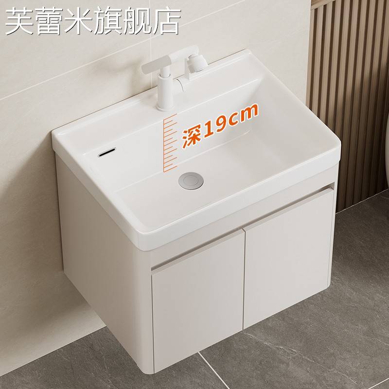 芙蕾米全铝蜂窝小户型加深浴室柜奶油风浴室防水一体陶瓷洗手盆洗脸盆柜饰品摆件垫垫