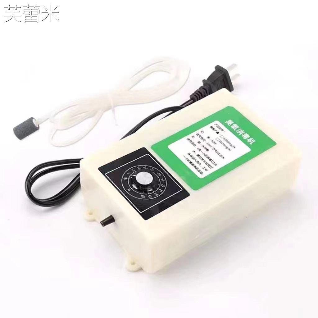 芙蕾米800Mg臭氧发生器家用制氧机餐具贴身消毒机果蔬排毒鱼缸用床笠拉车