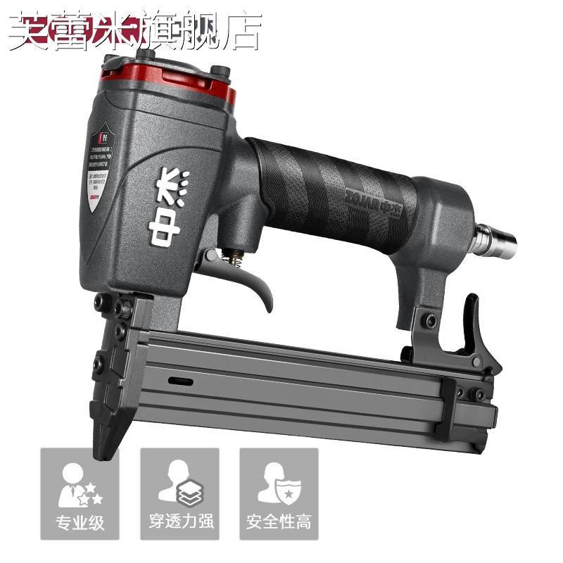 芙蕾米新中杰F30不卡钉T50直钉枪防卡钉加长嘴钢钉枪ST64气动钉枪木工饰品摆件垫垫