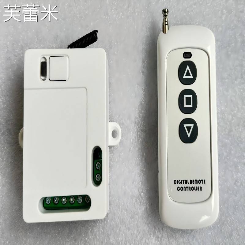 芙蕾米电动推杆直流12V/24V无线 线遥控器发射器接收器一套床笠拉车