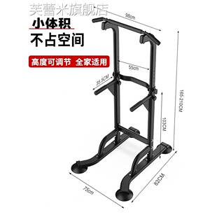 芙蕾米单杠家用健身双杠落地式多功能室内可调节儿童中考运动引体向上器饰品摆件垫垫