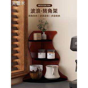 芙蕾米桌面转角置物架书桌台面水杯架子亚克力餐桌多层拐角咖啡杯陈列架床笠拉车