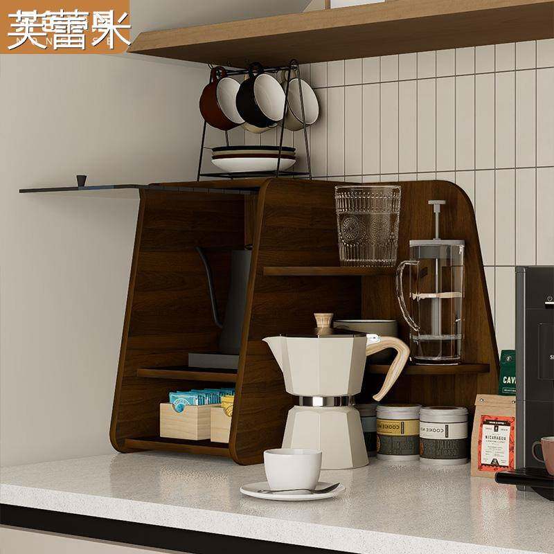 芙蕾米桌面杯架置物架高级感轻奢咖啡角整理架多功能防尘收纳置物水杯柜床笠拉车
