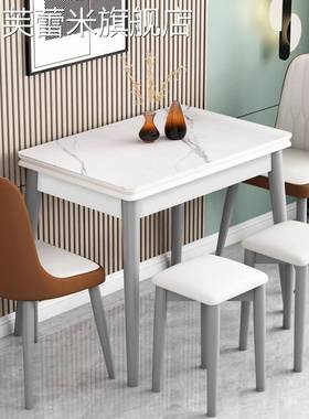 芙蕾米小户型可伸缩折叠式岩板餐桌家用长方形实木餐厅用灰色桌面轻奢饰品摆件垫垫