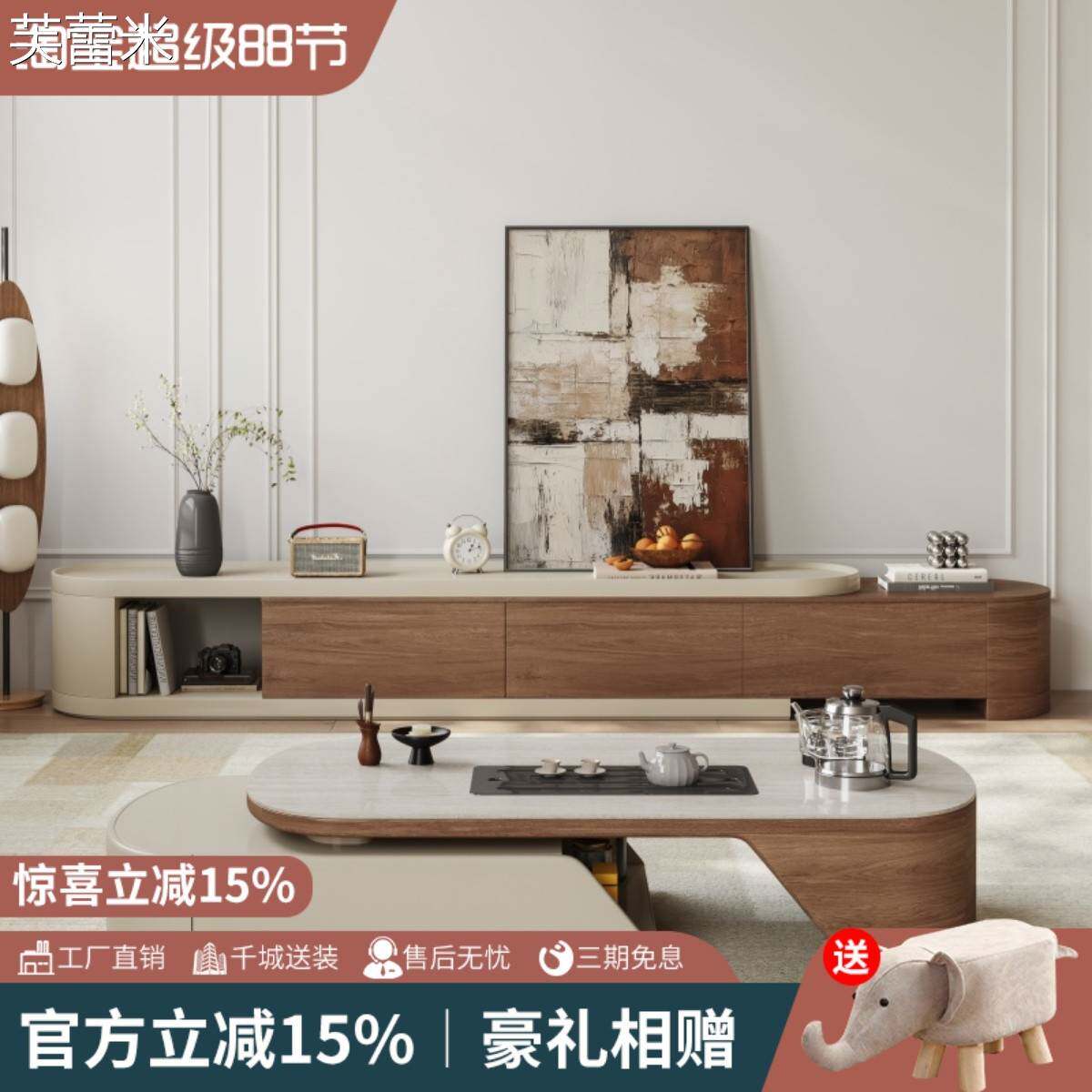 芙蕾米茶几客厅家用泡茶一体功夫茶桌电视柜组合中古可移动2025新款茶台床笠拉车