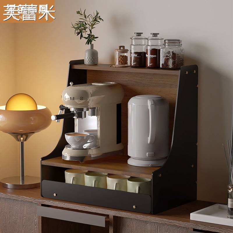 芙蕾米咖啡机置物架桌面咖啡角摆放架家用防尘水杯马克杯餐柜厨房归纳床笠拉车