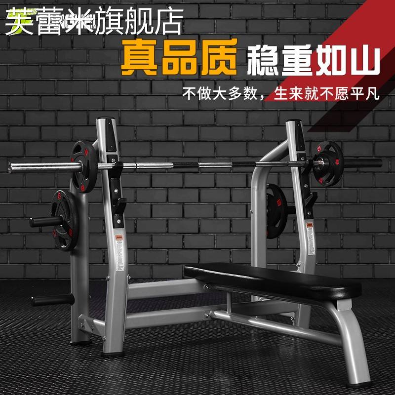 芙蕾米杠铃卧推架多功能家用商用哑铃举重床专业深蹲架杠铃套装健身器材饰品摆件垫垫