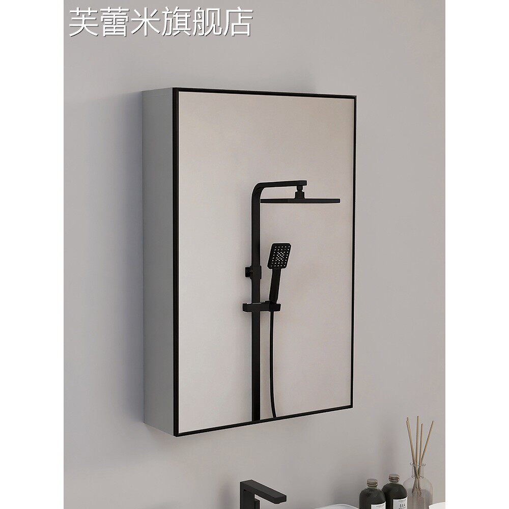 芙蕾米清新现代感轻奢小尺寸卫生间吊柜收纳镜箱太空铝智能镜柜可免打孔饰品摆件垫垫
