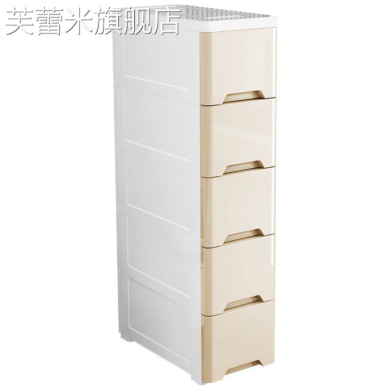 芙蕾米日本夹缝收纳柜抽屉式卫生间储物柜塑料多层置物架饰品摆件垫垫