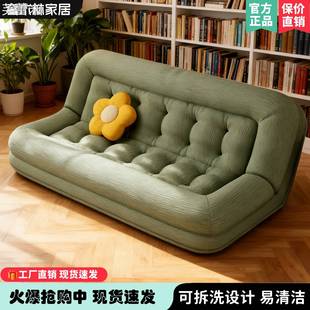 芙蕾米人类狗窝懒人沙发小户型可躺可睡卧室可折叠两用阳台榻榻米沙发床床笠拉车