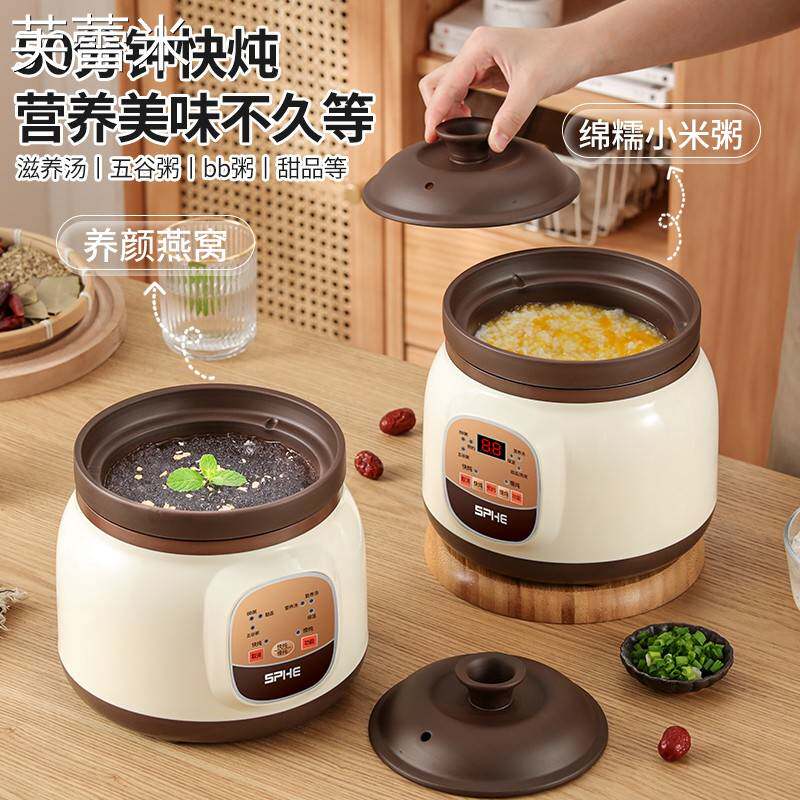 芙蕾米德式FD电锅煲汤锅全自动紫砂电炖锅煮粥神器插电家用电炖盅砂锅床笠拉车