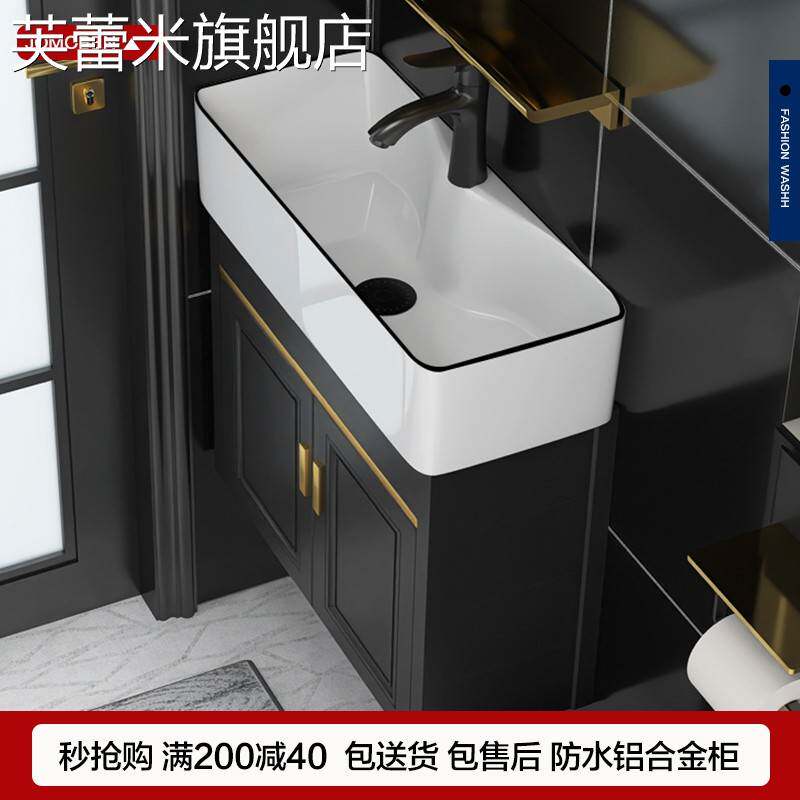 芙蕾米超窄边太空铝浴室柜小尺寸挂壁墙洗手脸盆柜组合陶瓷转角小洗漱台饰品摆件垫垫