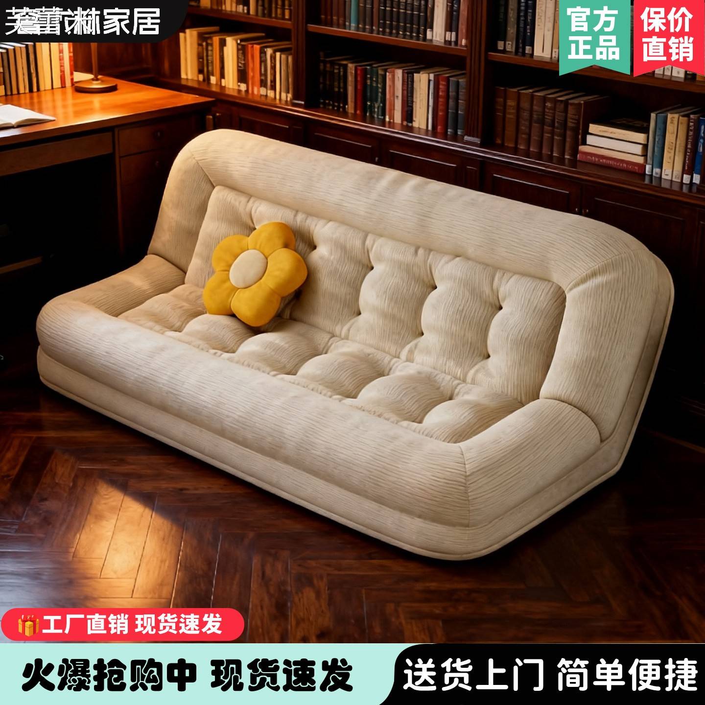 芙蕾米懒人沙发2025新款可躺可睡单人可折叠沙发床榻榻米卧室两用沙发床床笠拉车