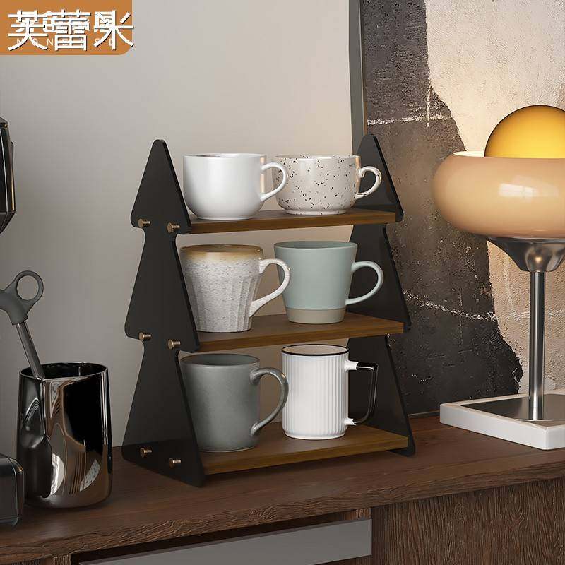 芙蕾米桌面杯子置物架多层茶杯水杯吧台咖啡机旁轻奢家用压克力杯架床笠拉车