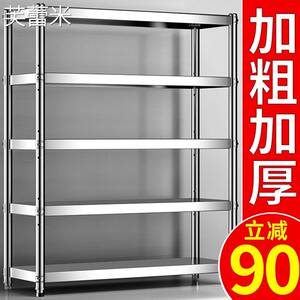 芙蕾米不锈钢货架置物架多层家用厨房架子橱柜多功能储物架落地收纳层架床笠拉车