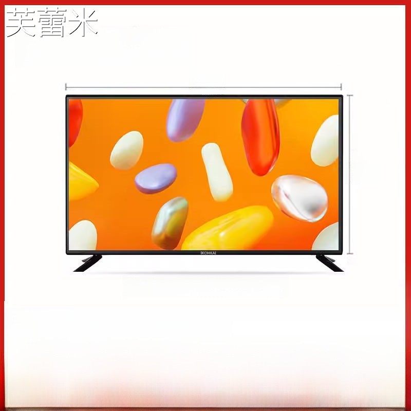 芙蕾米小型高清液晶电视机15/22/24寸小尺寸彩电老人家用网络wifi智能床笠拉车